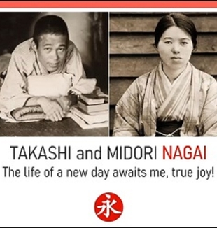 Takashi and Midori. Source: https://www.amicinagai.com/